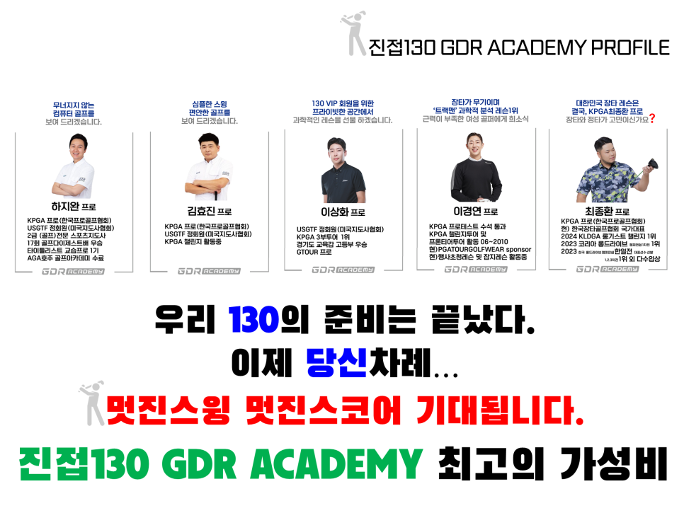 신세계GDR아카데미 이미지