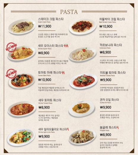 코지 하우스 주례점 이미지