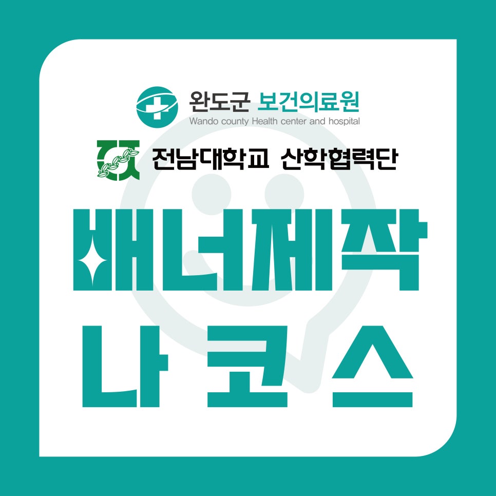 나코스 유한회사 이미지