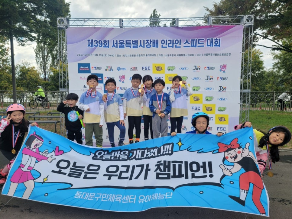 스피드인라인 이미지