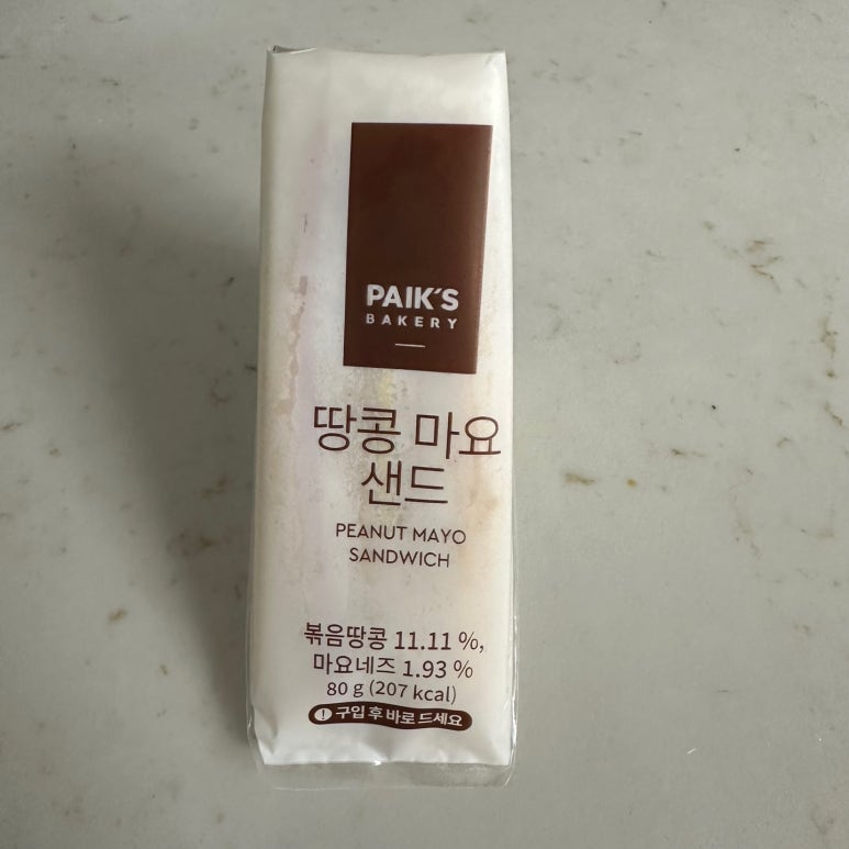 샌드32 이미지