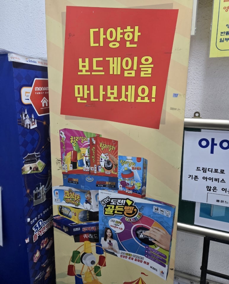 누리문방구 이미지
