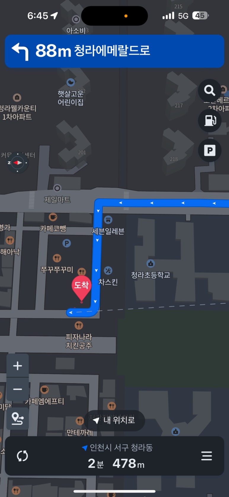 오차르 이미지