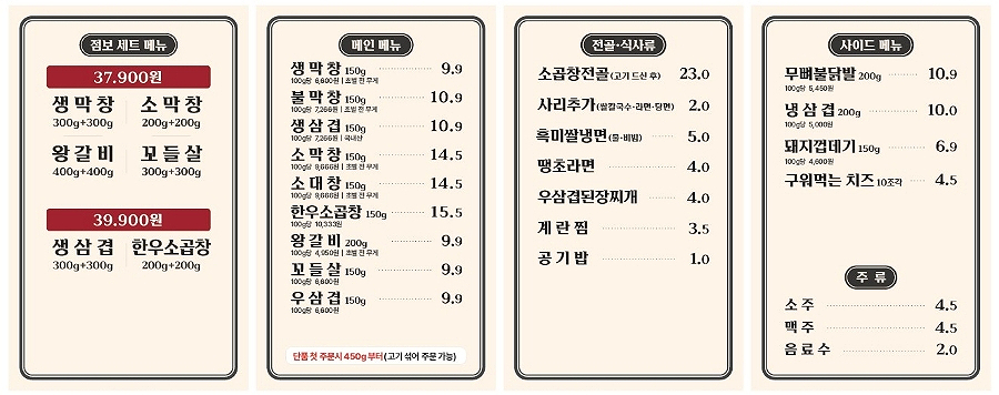 불막열삼대구 이미지