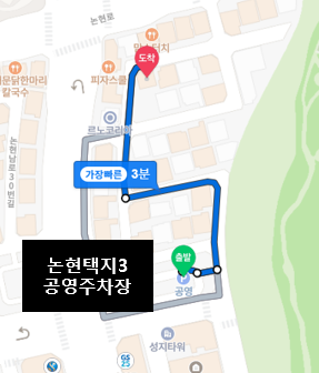 온유테이블 이미지