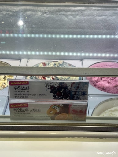 배스킨라빈스울산메가마트점 이미지