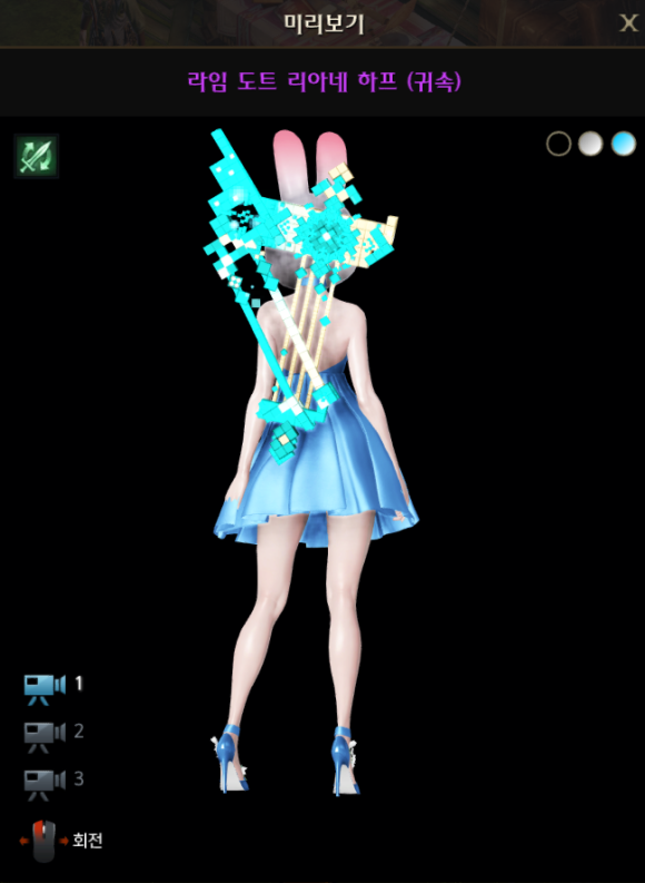 라임리아 이미지