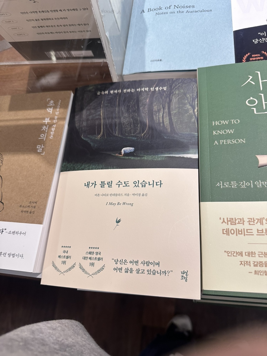 통큰딱따구리 이미지