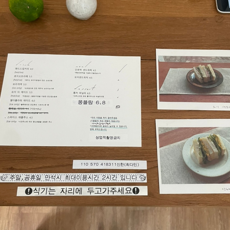 다수(dasu) 이미지