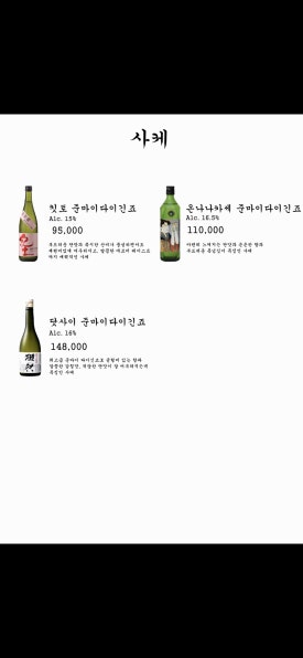 켄홈 이미지