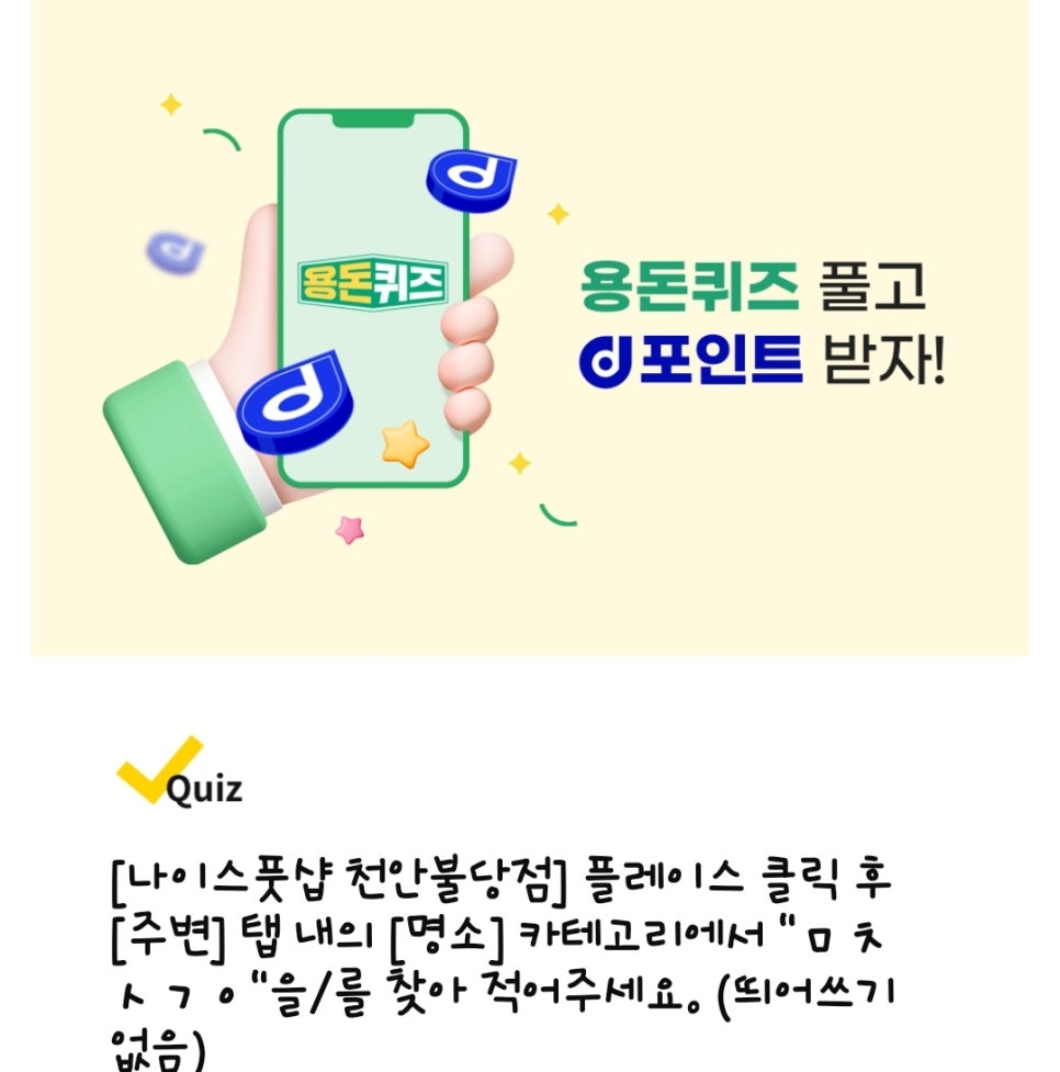 메이크치과의원 이미지