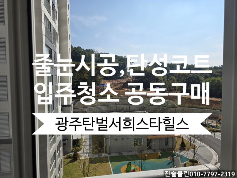 진솔클린 이미지