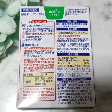 샤론생활용품 이미지