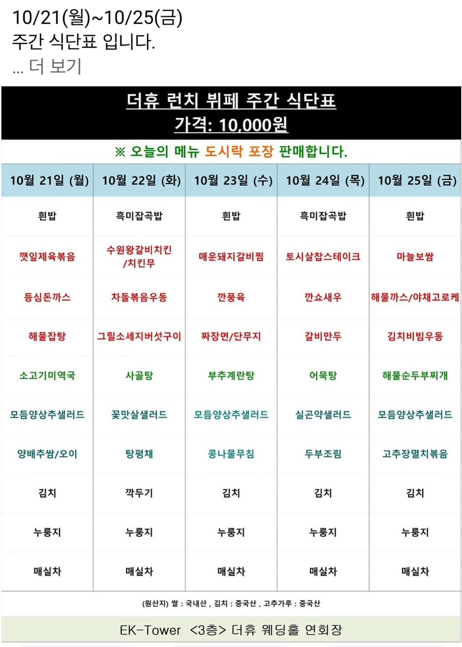 오한수우육면가 이미지