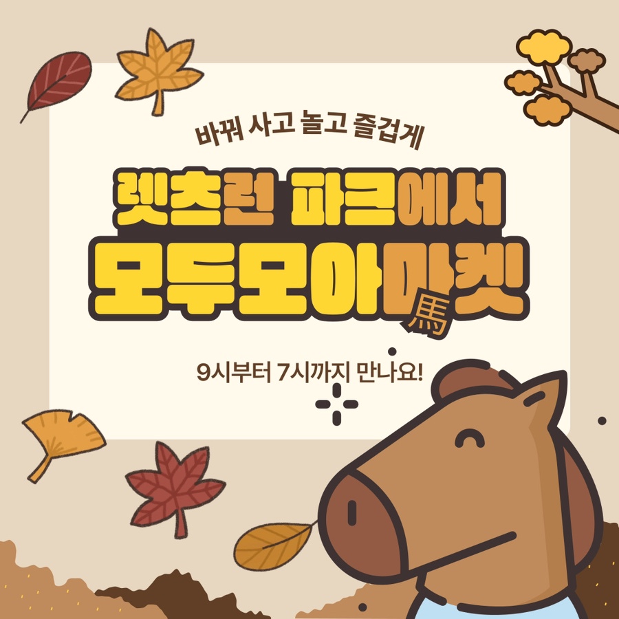 에브리데이젤라또 이미지