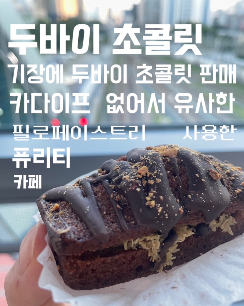 퓨리티카페 이미지