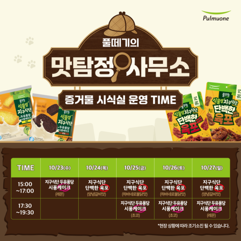 찐스토어 이미지
