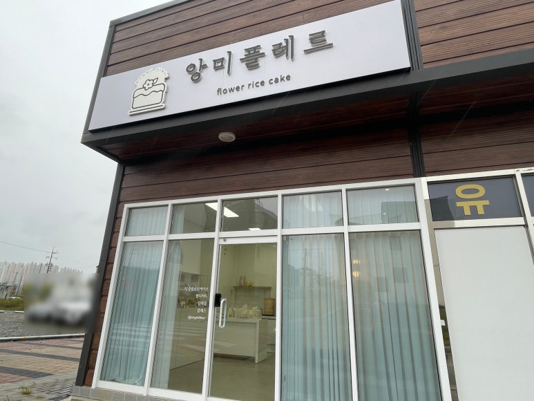 더플레르미 이미지