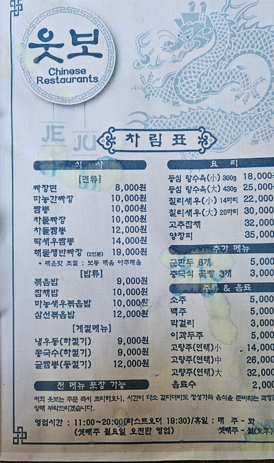웃보 이미지