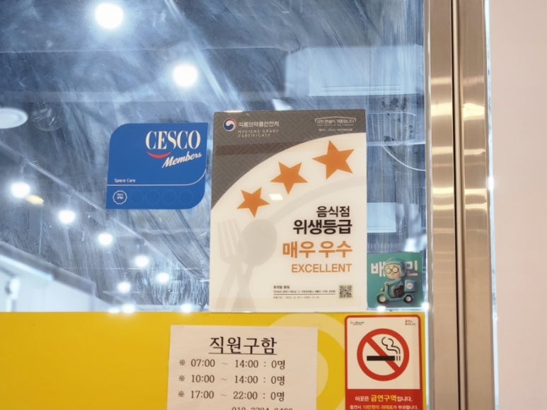 돈국밥 본점 이미지