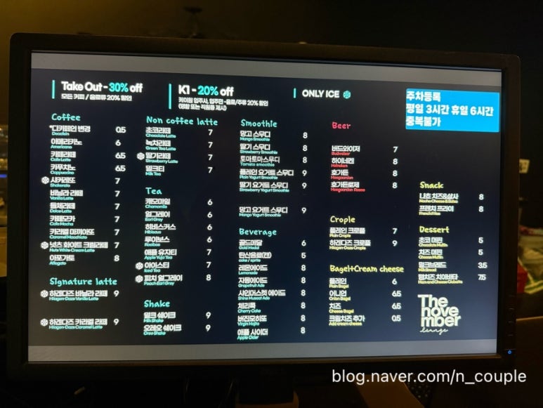 더노벰버라운지 남동산단점 이미지