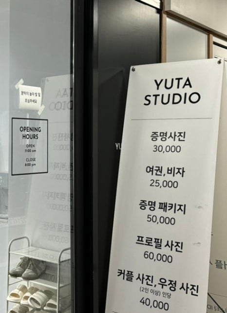 유타사진관 이미지