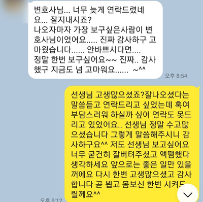 법무법인태온스 이미지