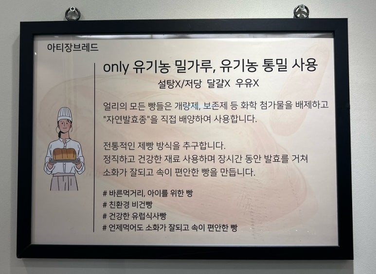 얼리브레드 이미지