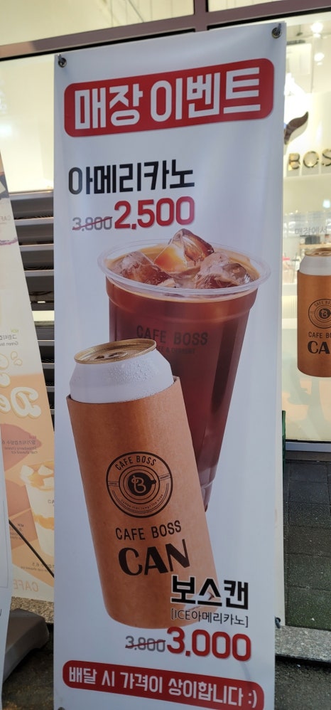 박대감화로구이단계점 이미지