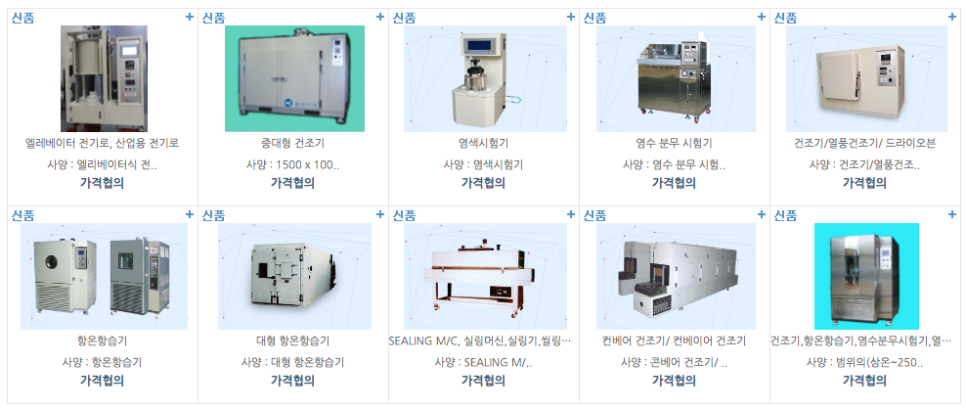 흥진공구 이미지