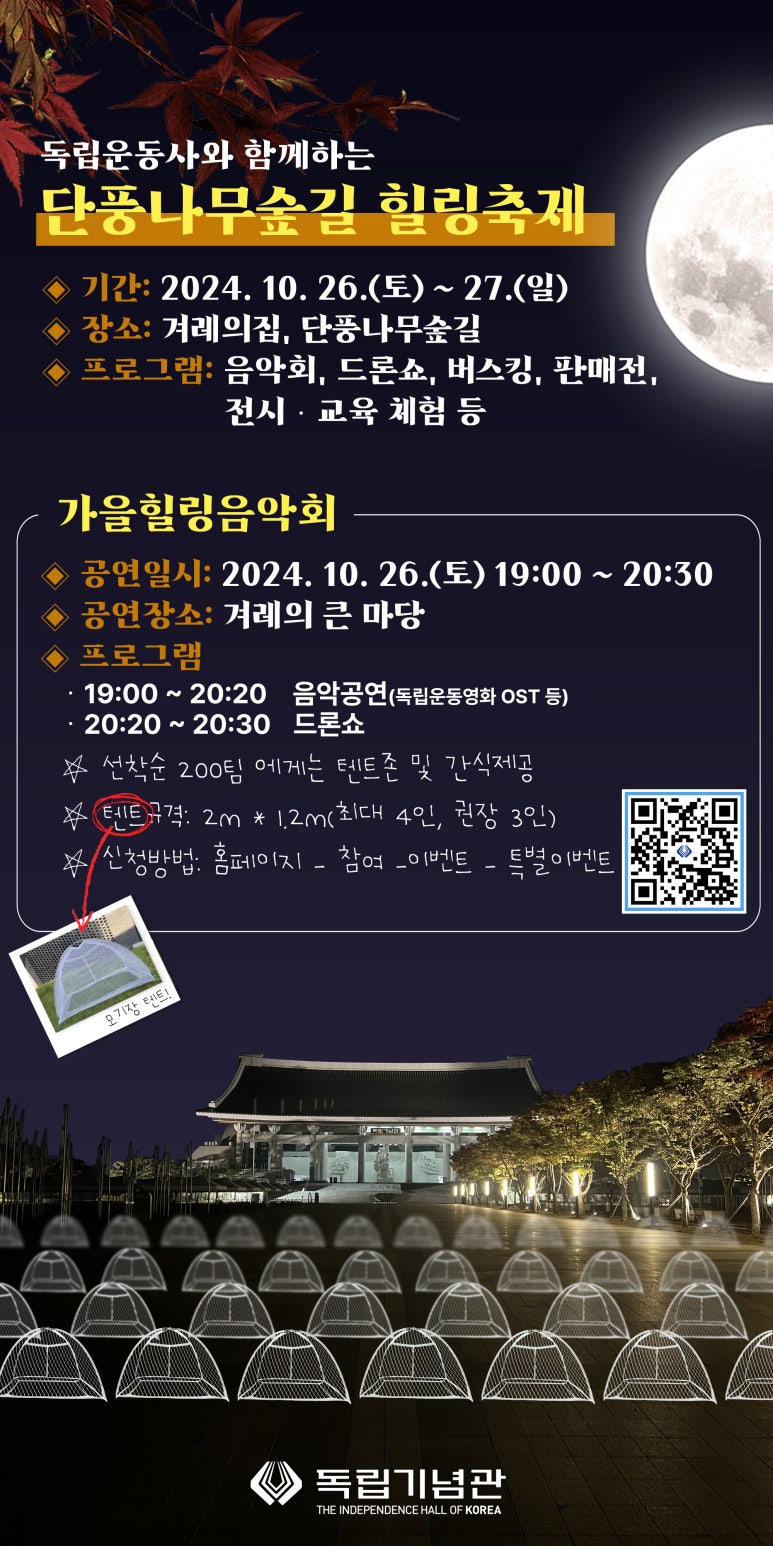 나무&숲장식 이미지