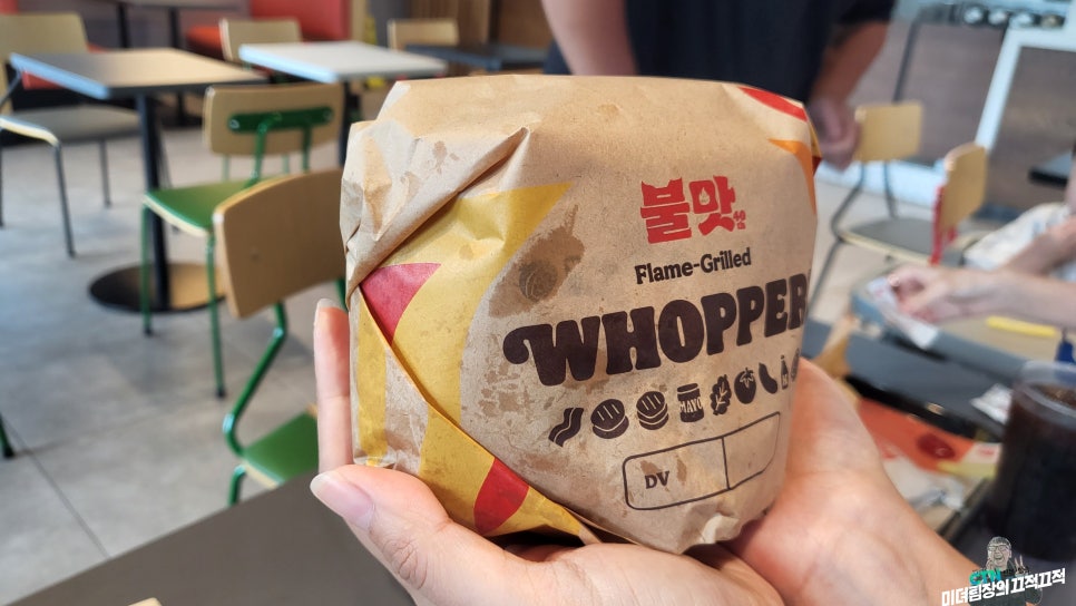 버거킹태안 이미지