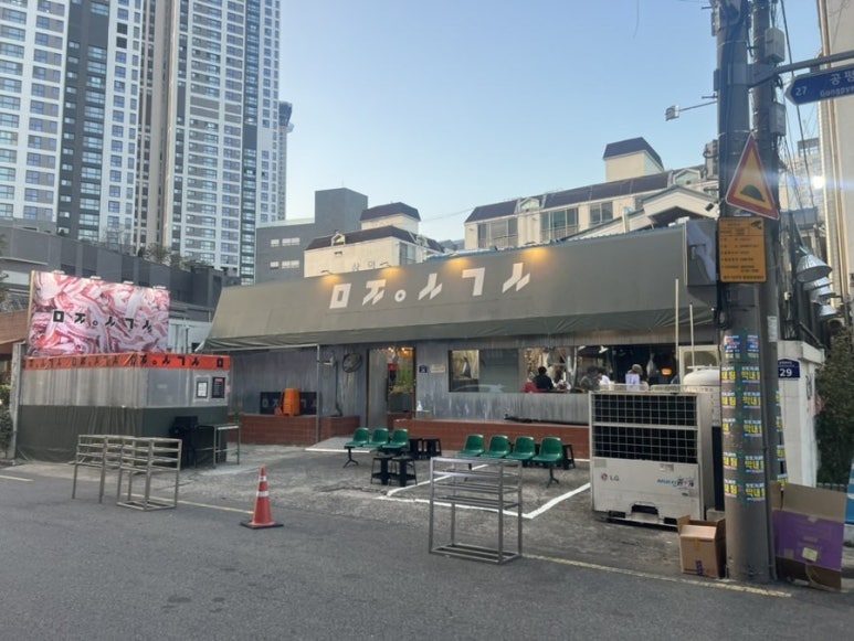 삼겹살구워서 이미지
