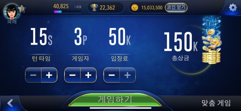 주타코 이미지