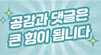 조은집 사진 7