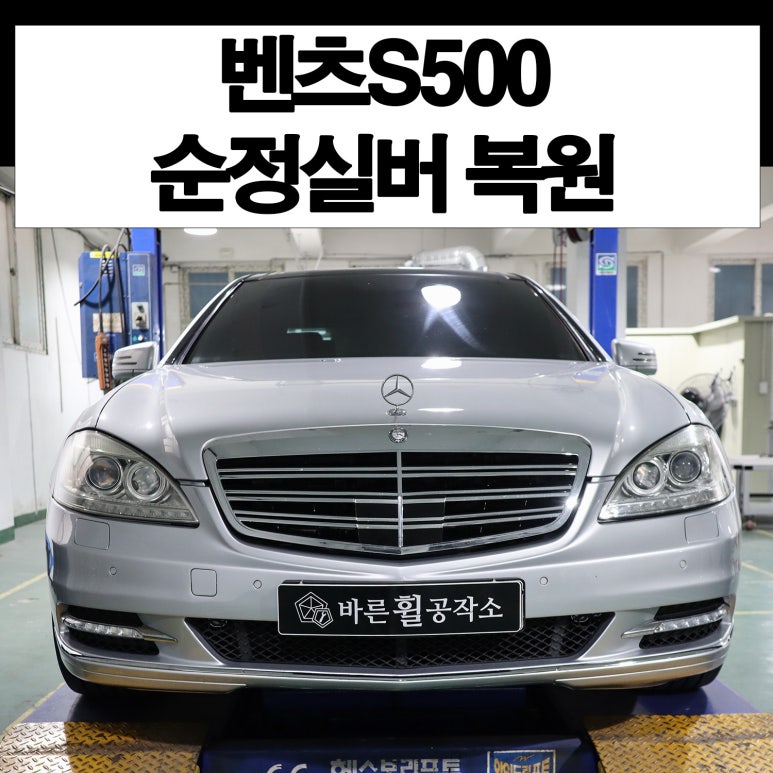 바른휠 이미지