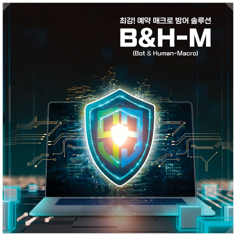 휴먼앤휴먼 이미지