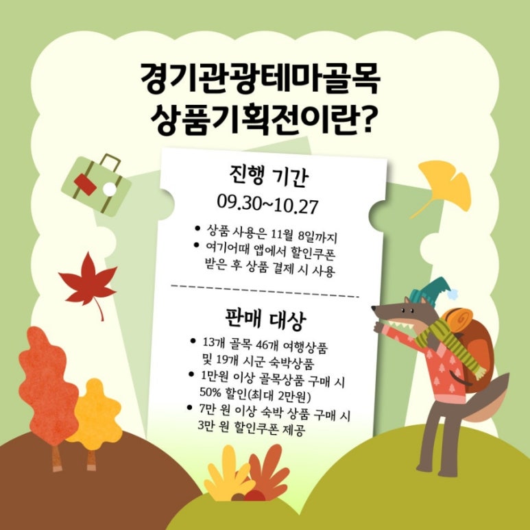골목달 이미지