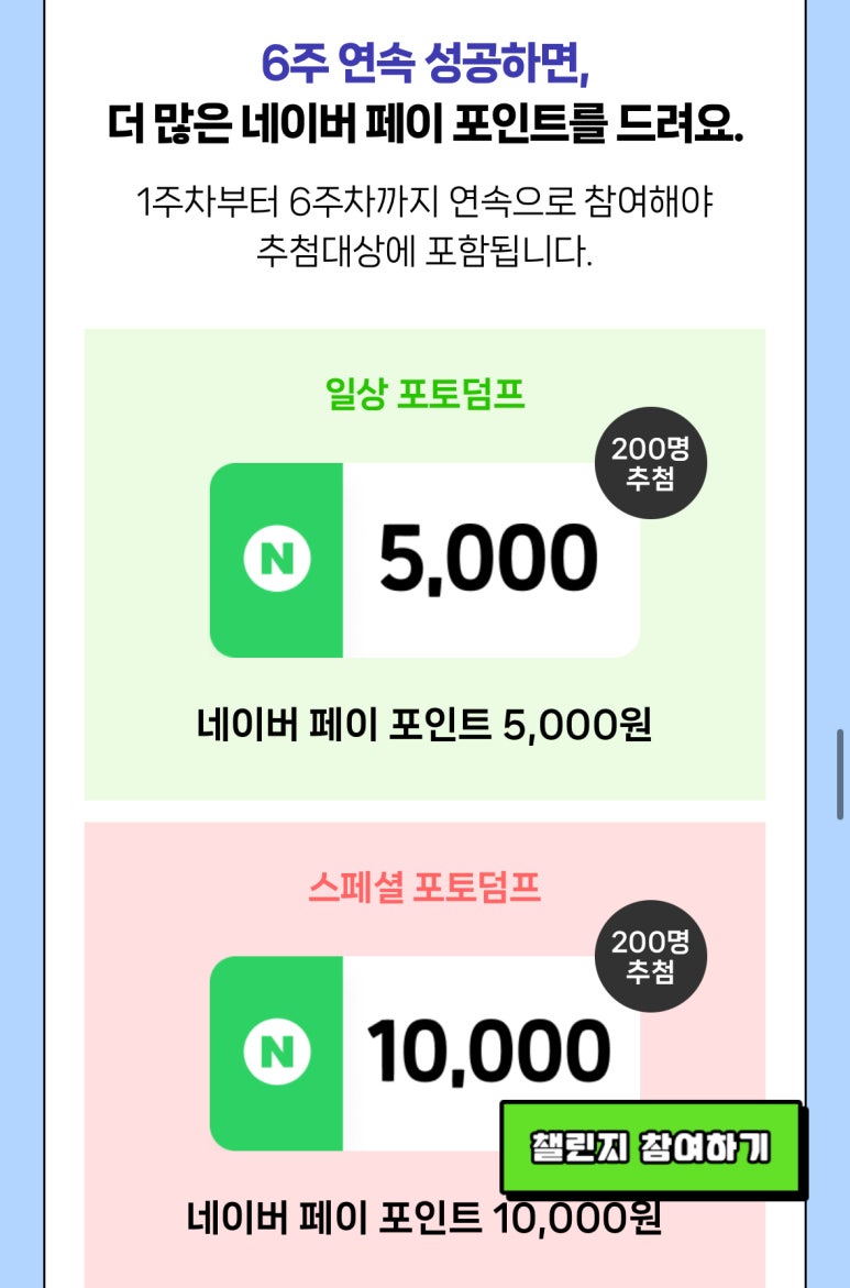 알찬하루 이미지