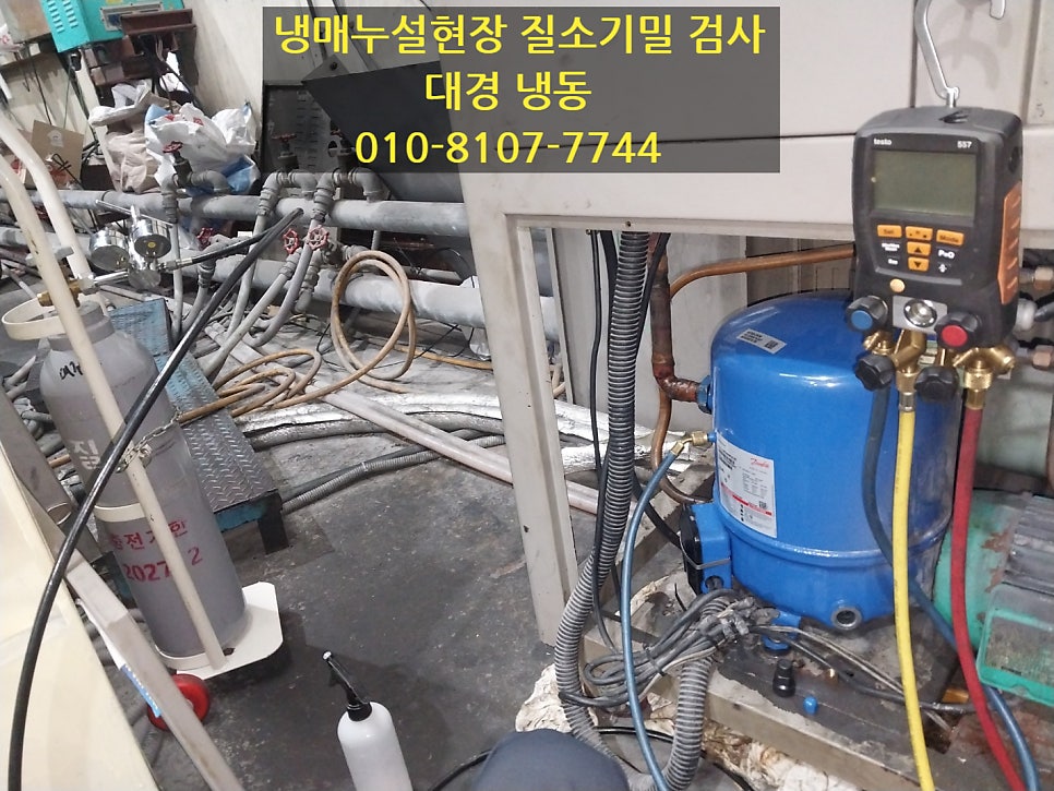 대경냉동 이미지