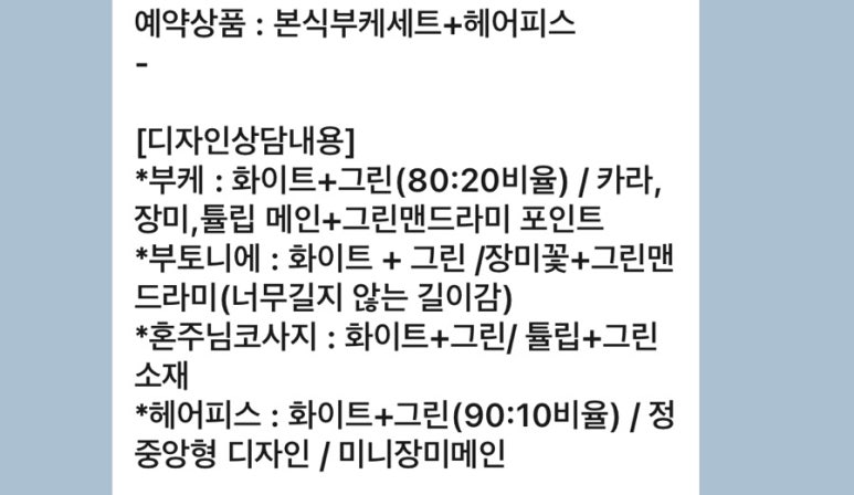 베르겔플라워 이미지