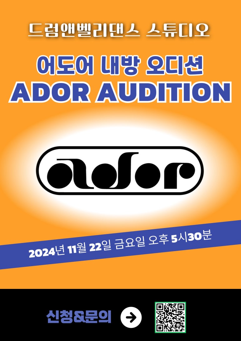 드럼앤벨리댄스스튜디오 이미지