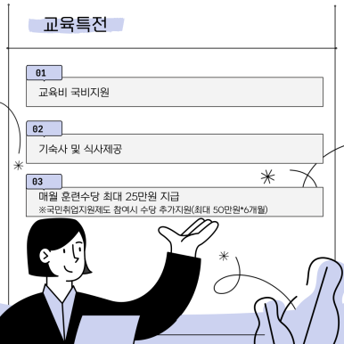 광주인력 이미지