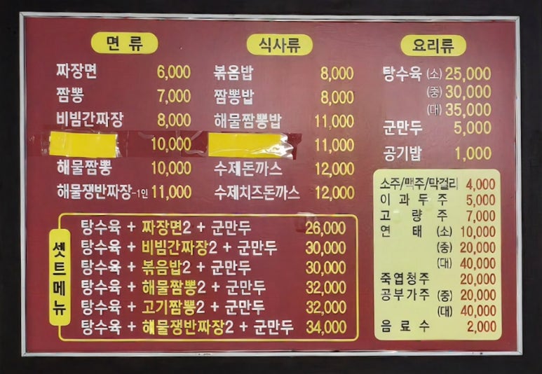 수제돈가스 이미지