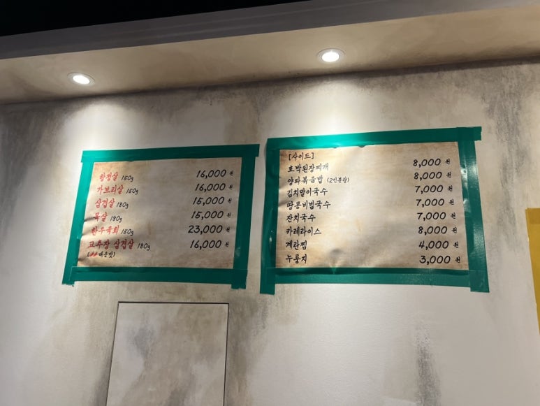금수산방 이미지