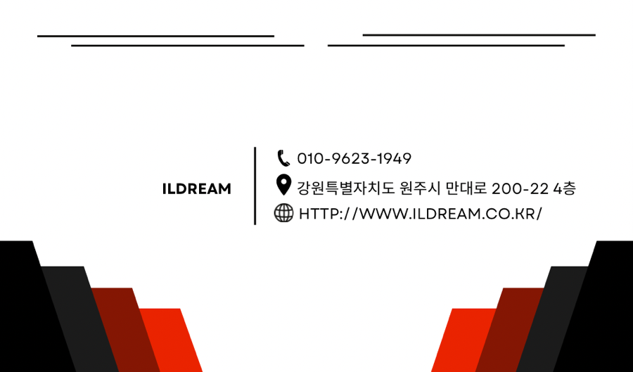 (주)일드림 이미지