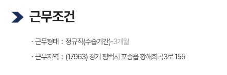 모트라스(주) 평택2공장 이미지
