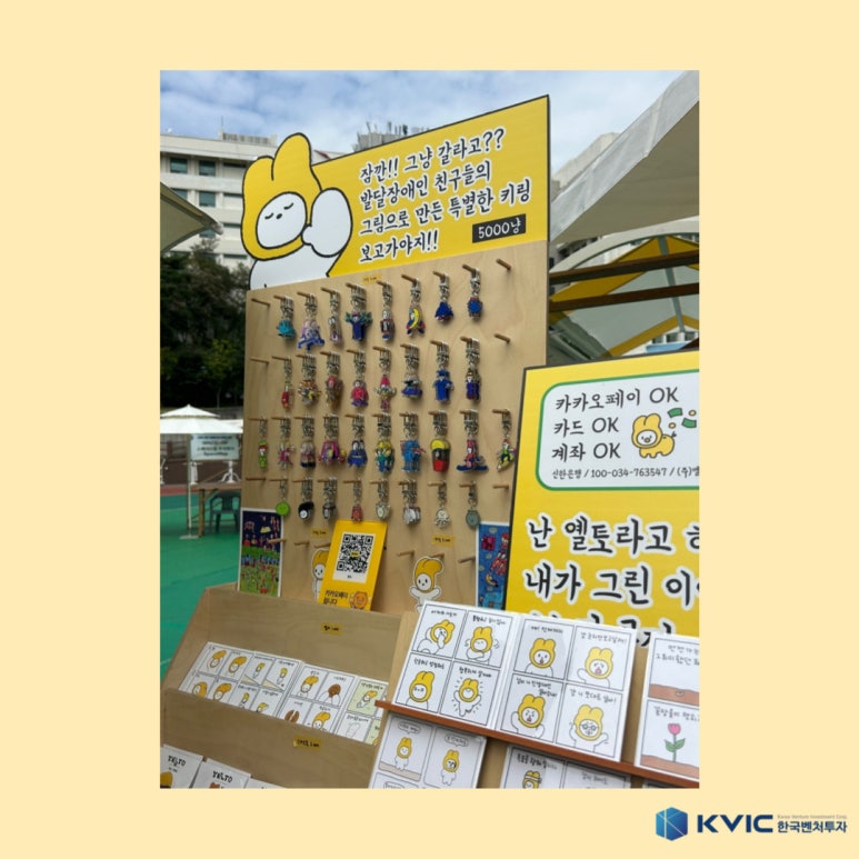 사회적기업 아시아 이미지