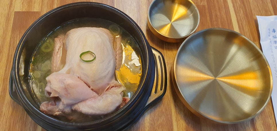 사과나무백숙 이미지