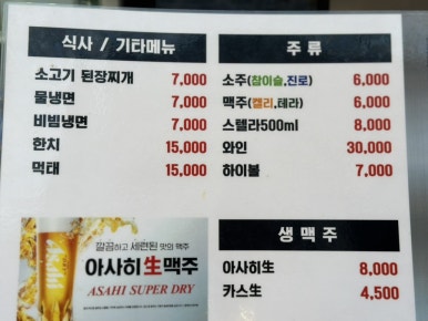 골목안정원 사진 6